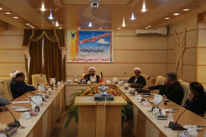 کارگاه ویژه استادان دانشگاه آزاد اسلامی کرمان برگزار شد