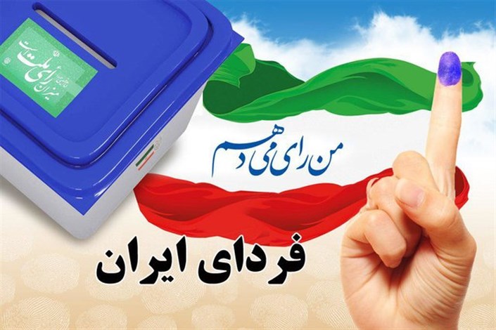 دعوت از جامعه آشوری برای شرکت در انتخابات ۲۹ اردیبهشت 