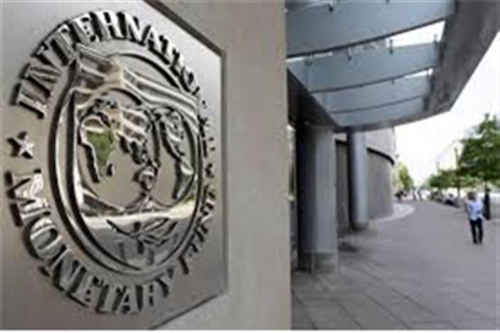 پیش بینی IMF از افزایش رشد اقتصاد ایران به ۳.۸ درصد در سال آینده + سند