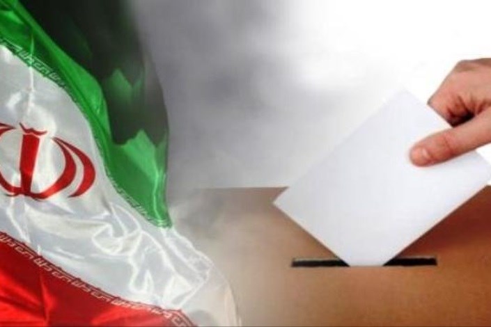برگزاری انتخابات ریاست‌جمهوری دوازدهم در اردن