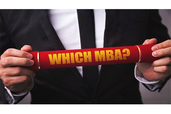 چرا می‌خواهید MBA بخوانید؟