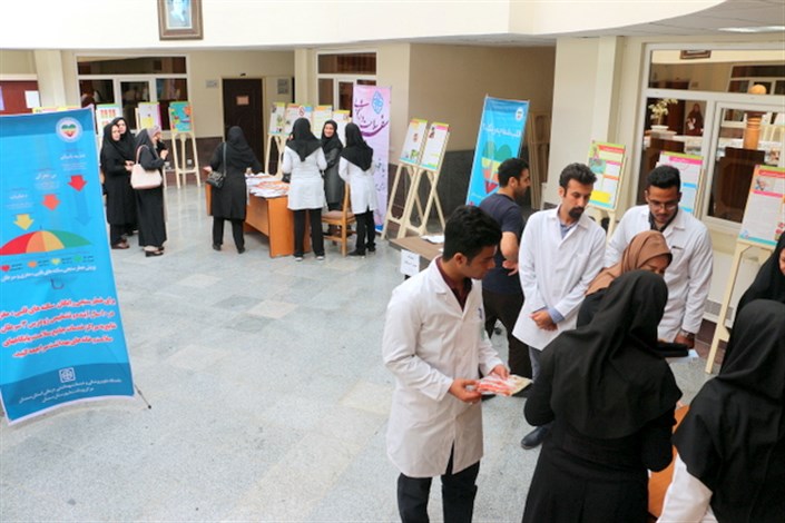 اجرای طرح غربالگری سلامت در دانشگاه آزاد اسلامی واحد سمنان