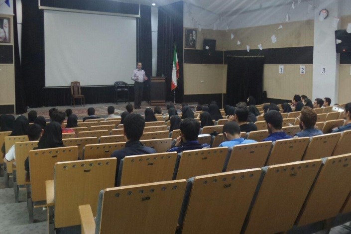 برگزاری نشست تخصصی با عنوان « سلسله مباحث شناخت ومعیارهای آن» در واحد تهران مرکزی