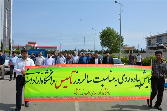 همایش پیاده روی به مناسبت سالروز تاسیس دانشگاه آزاد اسلامی در واحد بندرانزلی