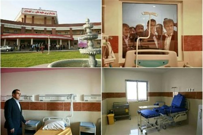 بیمارستان 96 تختخوابی بی بی حکیمه خاتون(س) و پایگاه اورژانس هوایی گچساران افتتاح شد