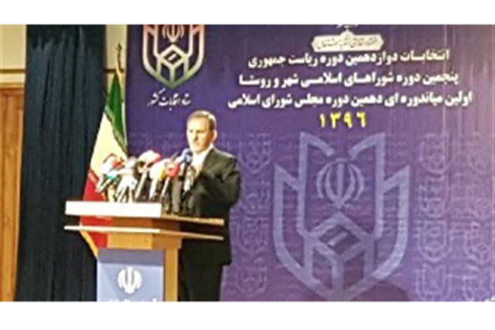 جهانگیری در پاسخ به ایسکانیوز:  مشارکت مردم باطل سحر هر توطئه ای علیه ایران است