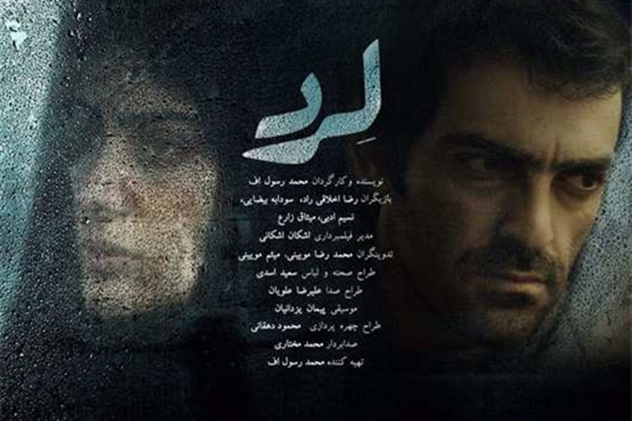 دومین جایزه برای ایران در هفتادمین دوره جشنواره فیلم "کن"