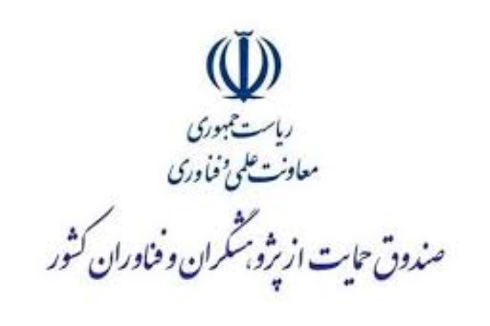  فراخوان حمایت از رساله‌های دکتری توسط بنیاد ملی علم ایران تمدید شد
