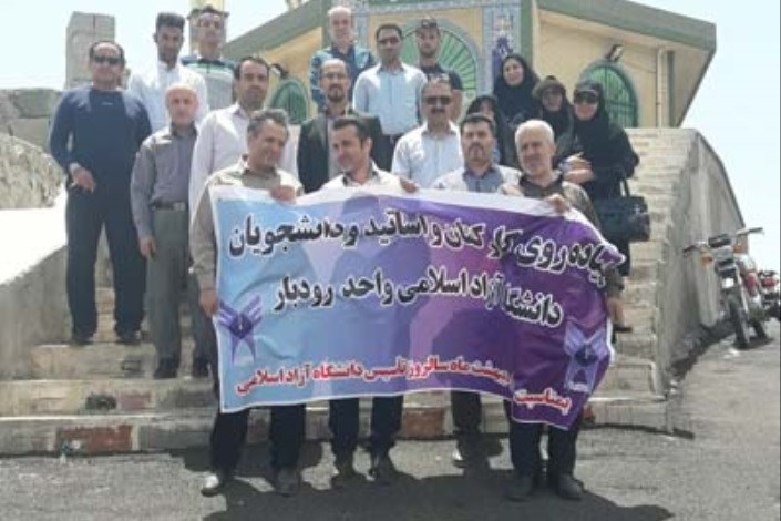 پیاده روی کارکنان،اساتید و دانشجویان واحد رودبار به مناسبت سالروز تاسیس دانشگاه آزاد اسلامی