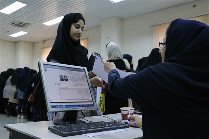 10دی‌ماه آخرین مهلت ثبت‌نام در نقل و انتقالات دانشگاه آزاد اسلامی