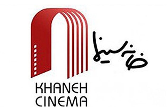 اعلام آثار راه یافته به بخش مسابقه جشن مستقل سینمای مستند