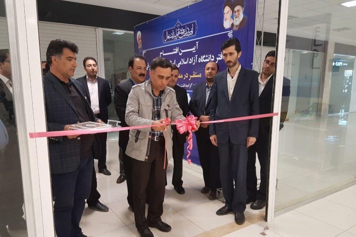 دفتر دانشگاه آزاد اسلامی استان آذربایجان شرقی در منطقه آزاد ارس افتتاح شد