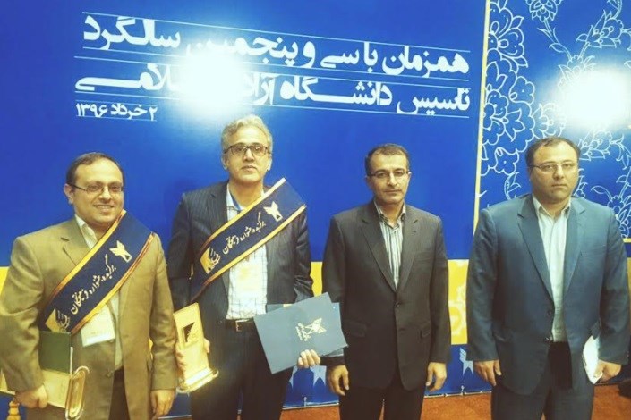 دو نفر از دانشگاه آزاد اسلامی رشت به عنوان برگزیدگان برتر جشنواره فرهیختگان انتخاب شدند