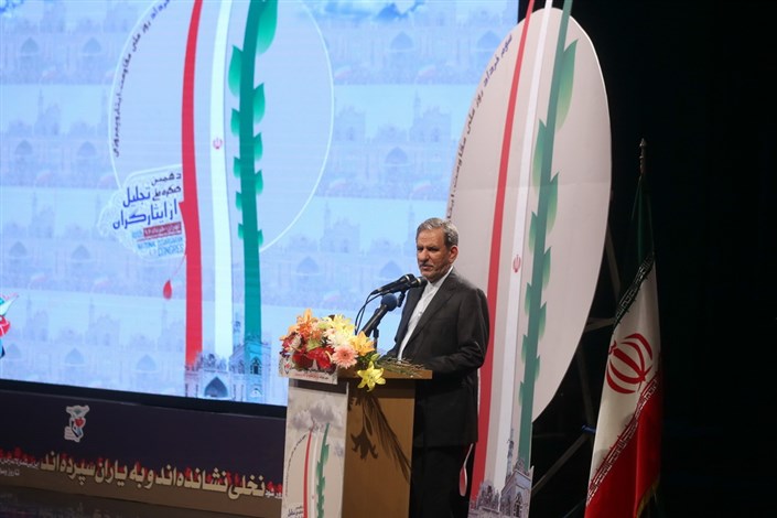 جهانگیری: آزاد سازی خرمشهر قله ی افتخارات ملت ایران در دفاع مقدس است