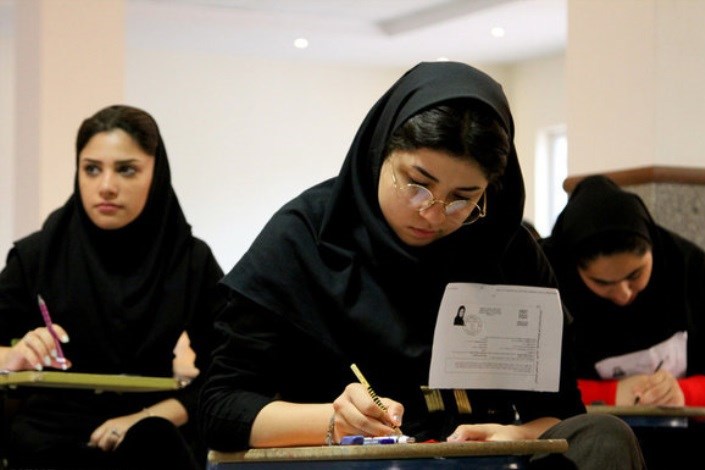 مهلت ثبت‌نام در آزمون ارشد علوم پزشکی دانشگاه آزاد اسلامی امروز تمام می شود