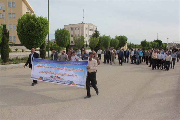 پیاده‌روی کارکنان واحد دانشگاهی شاهرود در سالگرد فتح خرمشهر و تأسیس دانشگاه آزاد اسلامی