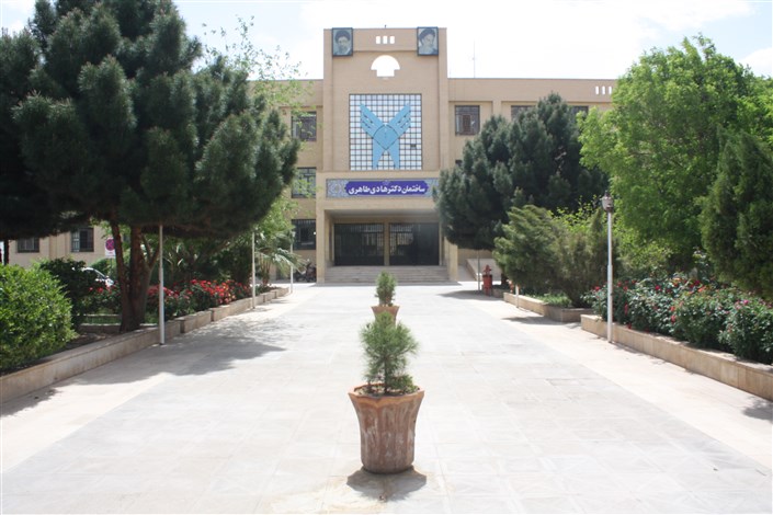 دانشگاه آزاد اسلامی یزد موفق به اخذ مجوز تأسیس دو مرکز تحقیقات شد