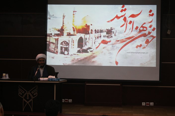 مراسم بزرگداشت سالروز آزاد سازی خرمشهر در دانشگاه آزاد اسلامی واحد هشتگرد