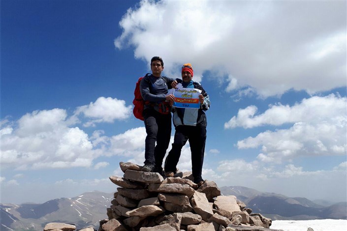 درخشش نام سما بر بلندای عروس کوه های ایران