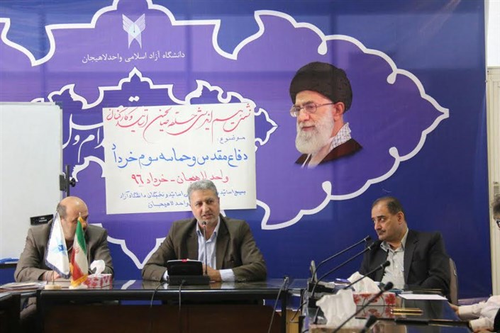  جلسه حلقه صالحین در دانشگاه آزاد اسلامی لاهیجان برگزار شد