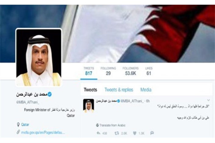 وزیر خارجه قطر در پاسخ به امارات و عربستان به جمله‌ای از امام علی (ع) استناد کرد