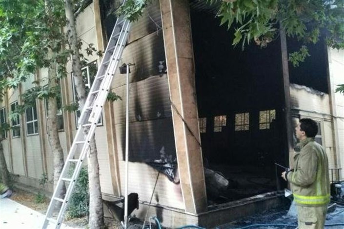 جزئیات آتش سوزی سوله ورزشی دانشگاه صنعتی شریف