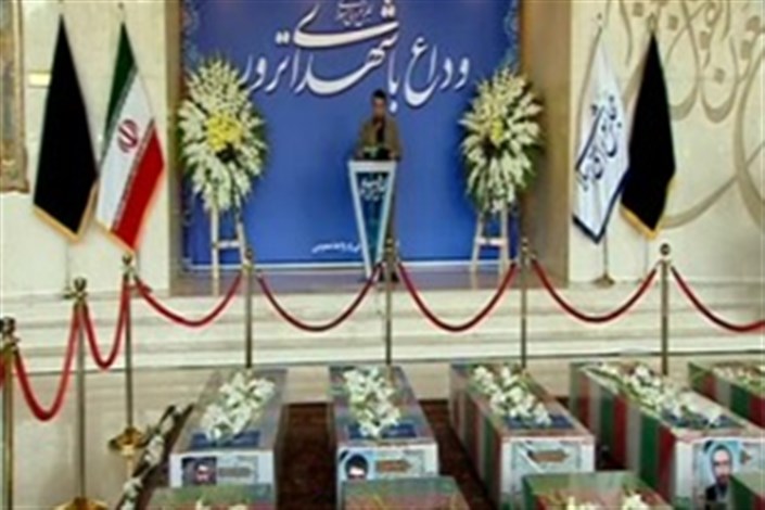 مراسم وداع با شهدای حوادث تروریستی تهران آغاز شد/حضور سران قوا/رئیس مجلس سخنران مراسم