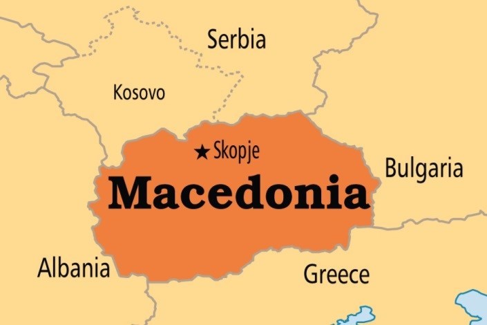 مقدونیه در راستای پیوستن به ناتو تغییر نام خود را در دستورکار قرارداد