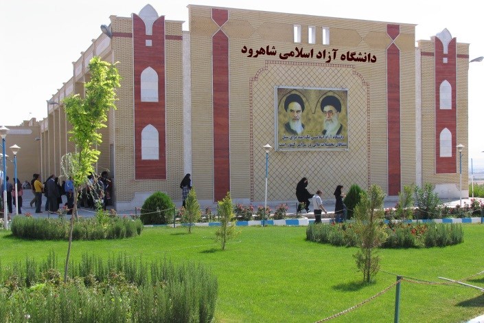 برنامه‌ ترم تابستان دانشگاه آزاد اسلامی شاهرود اعلام شد