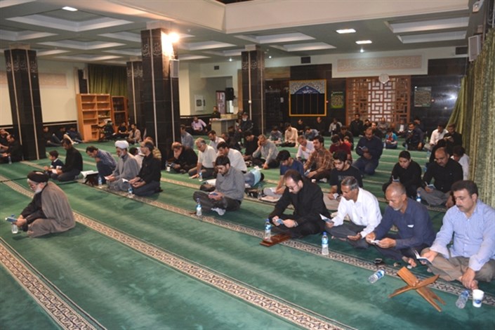 برگزاری مراسم احیا شب قدر در دانشگاه آزاد اسلامی مشهد