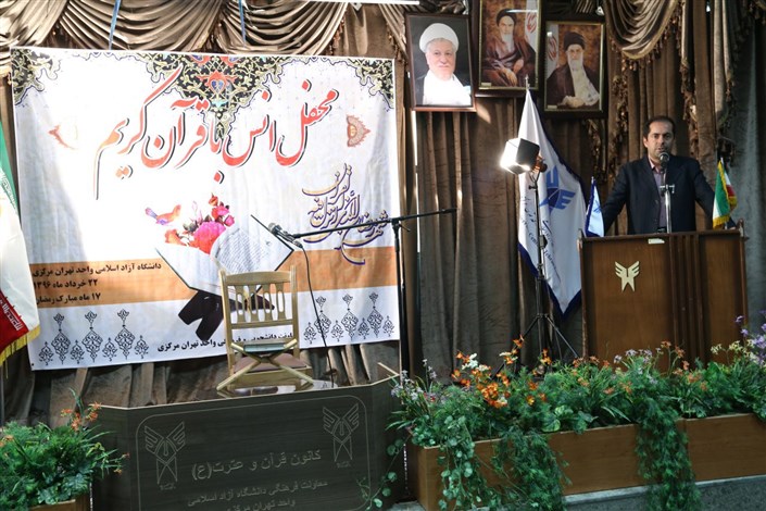 برگزاری محفل انس با قرآن کریم در مجتمع دانشگاهی پیامبر اعظم (ص )  واحد تهران مرکزی