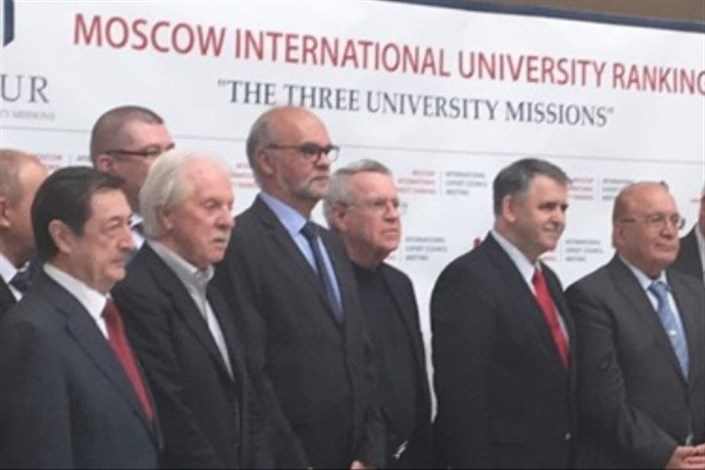 نشست نظام جدید رتبه‌بندی دانشگاه‌های جهان در مسکو برگزار شد