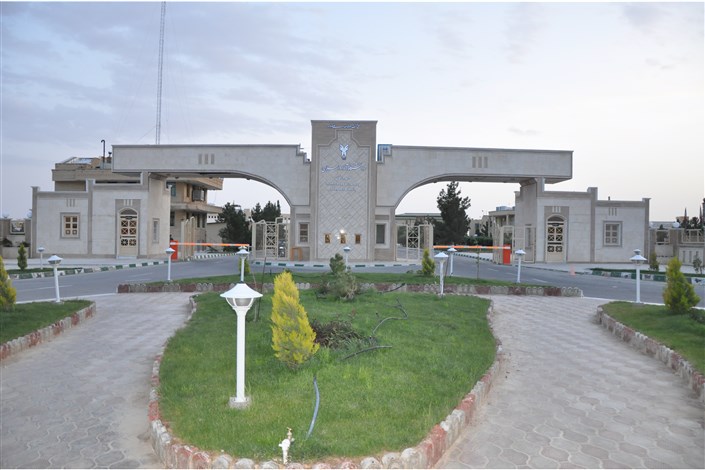 دانشگاه آزاد اسلامی واحد دامغان از موهبت‌های الهی در سطح منطقه است