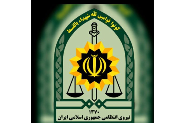 اطلاعیه نیروی انتظامی در آستانه روز جهانی قدس/روز قدس؛ نماد مبارزه با استکبار و تروریسم