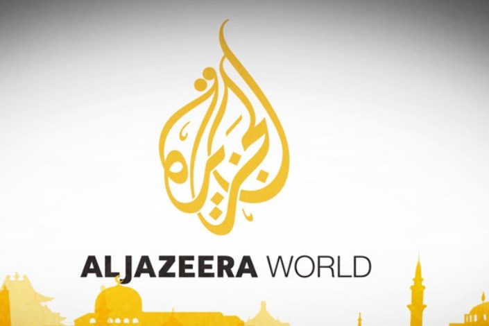 واکنش شبکه الجزیره به درخواست کشورهای عربی برای تعطیلی این شبکه 