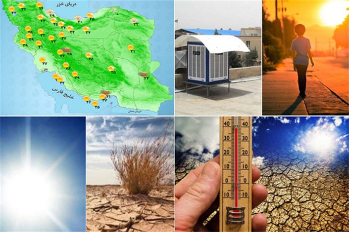 گرما رکورد زد/تب تند تابستان ازخوزستان تا سیستان