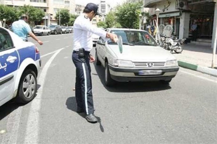 تمهیدات ترافیکی پلیس در پایان هفته