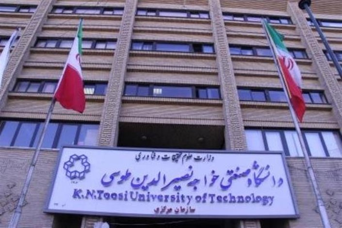 تقدیر از رتبه‌های زیر «هزار» ورودی دانشگاه خواجه نصیر