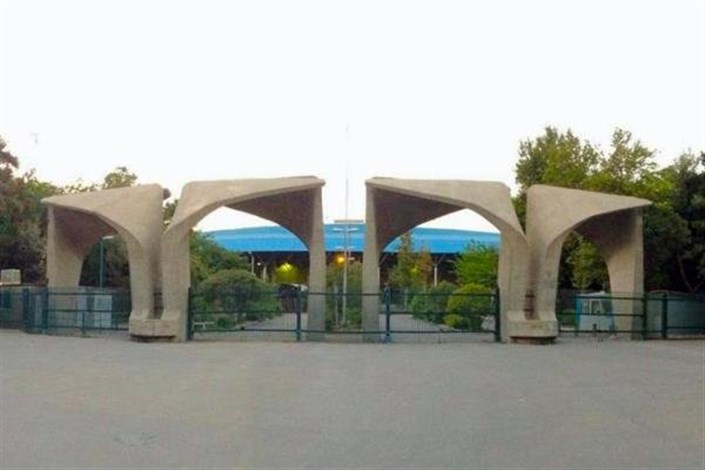 بزرگترین المپیاد ملی ورزش همگانی دانشجویی در دانشگاه تهران