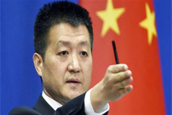 پکن اقدام آمریکا در تحریم بانک چینی را تصمیمی نادرست دانست