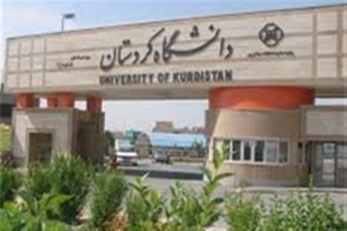  معاون دانشگاه کردستان: علت مرگ دانشجوی این دانشگاه  در دست بررسی است