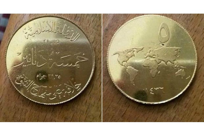 طراح سکه داعش به هلاکت رسید