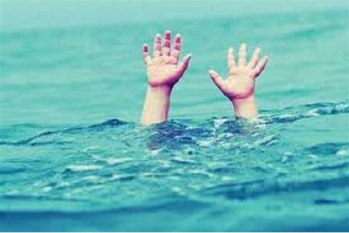  غرق شدن کودک ۹ ساله اسکویی در نتیجه غفلت والدین