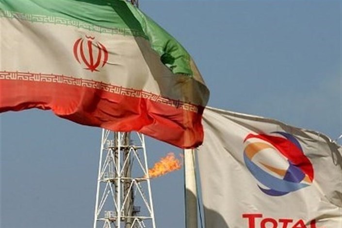توتال به ایران بازگشت 