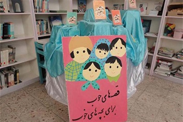 جشن کتاب‌خوانی در کانون های ۱۳ استان برگزار می‌شود