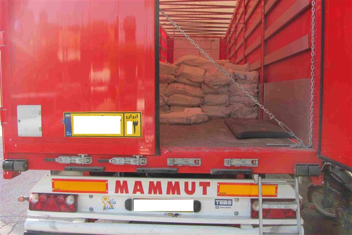 کشف بیش از 15 تن خشکبار قاچاق از کامیون