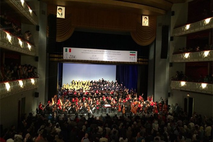 اولین اجرای مشترک ارکستر سمفونیک تهران و راونا