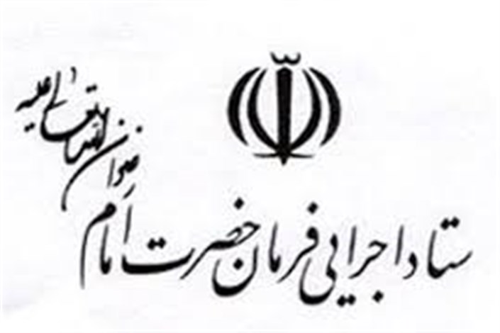 آب‌رسانی به خوزستان با پشتیبانی ستاد اجرایی فرمان امام انجام شد