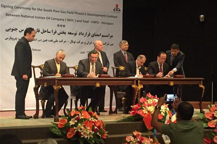 مشاوره یک موسسه حقوقی انگلیسی به توتال برای عقد قرارداد با ایران