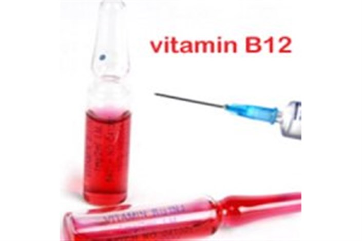 خوب و بد تزریق  آمپول ویتامین B۱۲ 